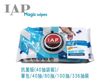 IAP 魔術方巾